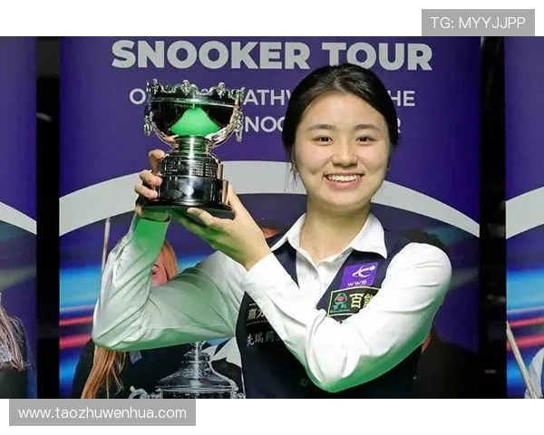 白雨露刷新斯诺克女子单杆最高分创历史新纪录引发热议