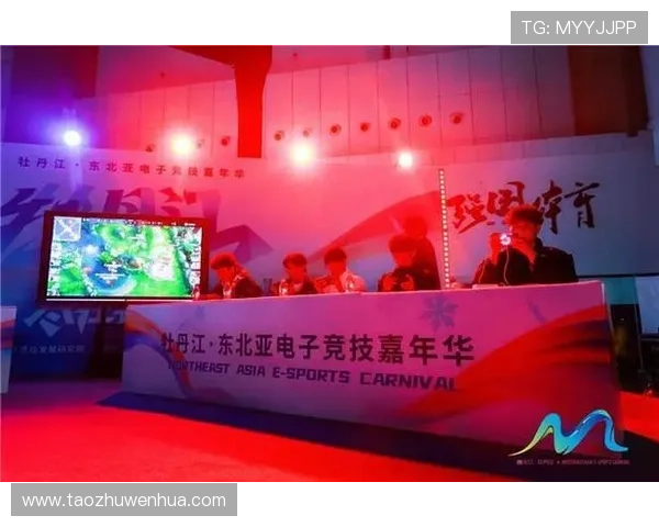 冰雪丝路汇聚青春力量2025东北亚牡丹江电竞嘉年华激情启幕