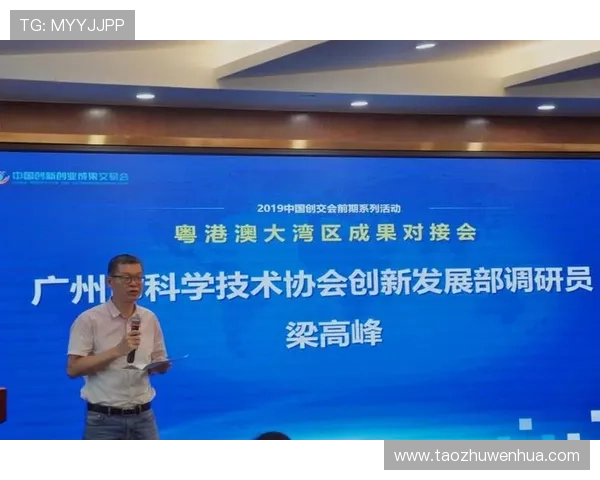 俱乐部启动退役球员就业扶持计划助力转型发展